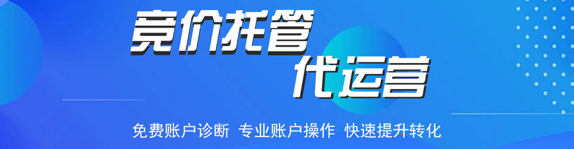武川sem主管