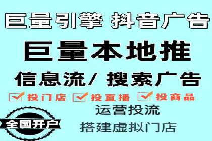 信息流广告开户案例：品牌营销策略